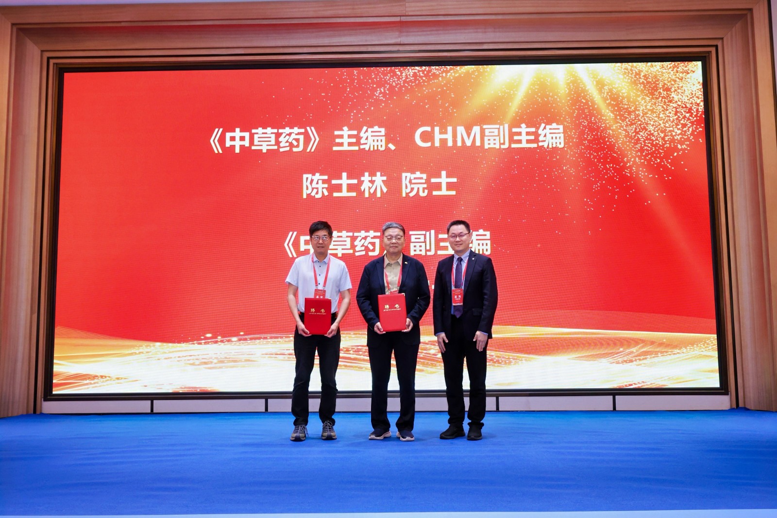 頒發(fā)主編聘書(shū)